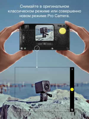 Скриншот приложения Камера Hipstamatic - №2