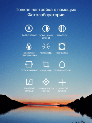 Скриншот приложения Камера Hipstamatic - №5