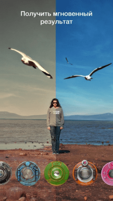 Скриншот приложения Камера Hipstamatic - №7