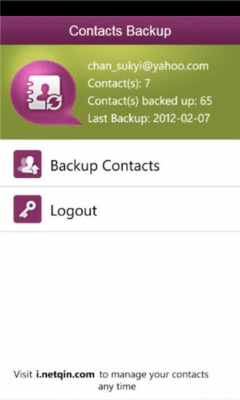 Скриншот приложения NQ Mobile Security &amp; Antivirus - №8