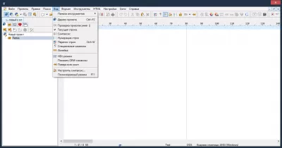 Скриншот приложения PSPad - №3