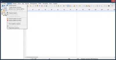 Скриншот приложения PSPad - №6