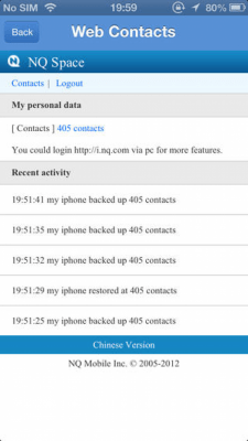 Скриншот приложения NQ Contacts Sync - №1