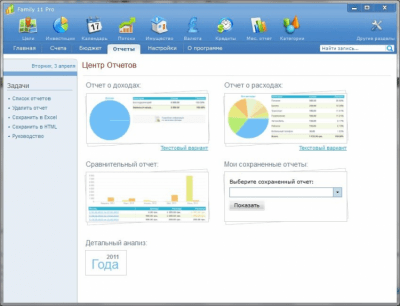 Скриншот приложения Sanuel Family Standard - №3