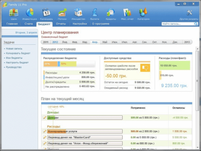 Скриншот приложения Sanuel Family Standard - №4