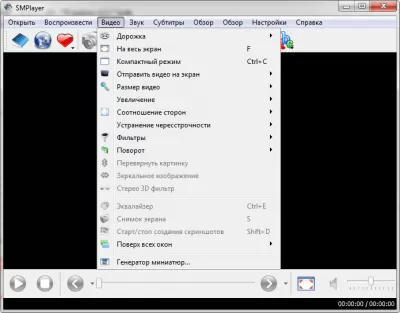 Скриншот приложения SMPlayer - №6