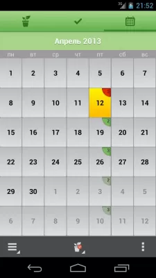 Скриншот приложения Цветовод - ваши цветы довольны - №7