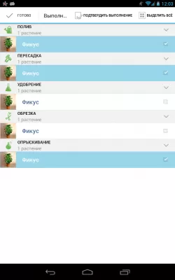 Скриншот приложения Цветовод - ваши цветы довольны - №11