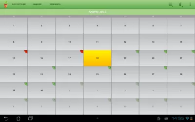 Скриншот приложения Цветовод - ваши цветы довольны - №15