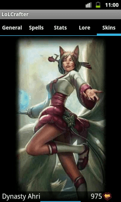 Скриншот приложения League of Legends Crafter - №4