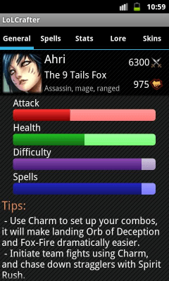 Скриншот приложения League of Legends Crafter - №7