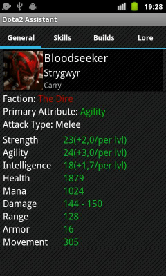 Скриншот приложения Dota 2 Assistant - №4