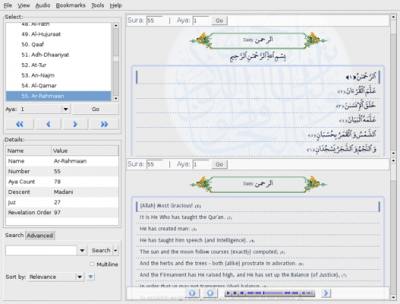 Скриншот приложения Zekr - №3