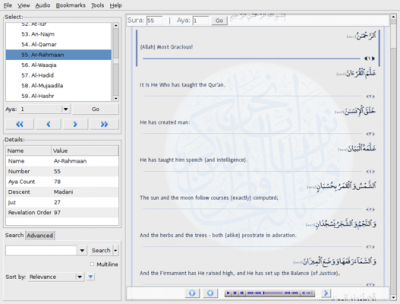 Скриншот приложения Zekr - №4