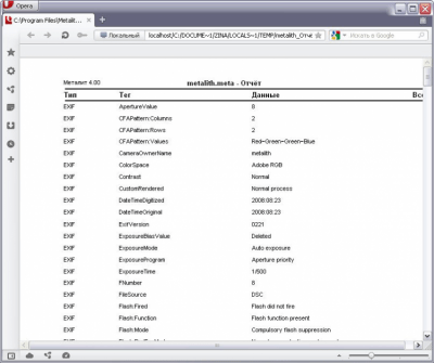 Скриншот приложения Металит - №6
