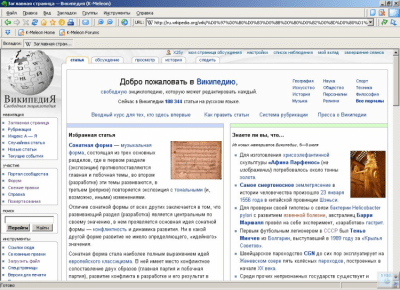 Скриншот приложения K-Meleon - №1