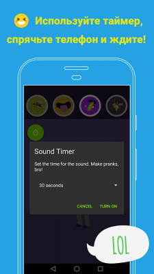 Скриншот приложения whoopee cushion - №8