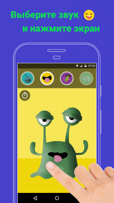 Скриншот приложения whoopee cushion - №9