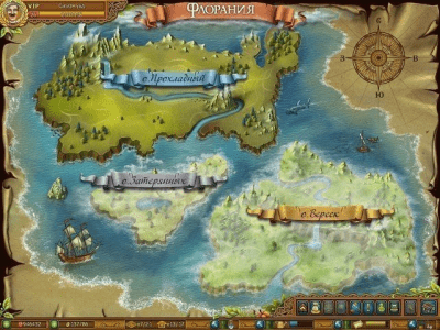 Скриншот приложения Зеленый мир - №7