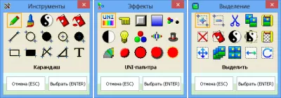 Скриншот приложения PaintCAD 4Windows - №6