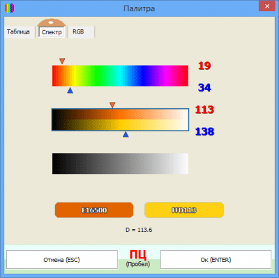Скриншот приложения PaintCAD 4Windows - №8