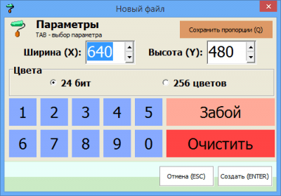 Скриншот приложения PaintCAD 4Windows - №11