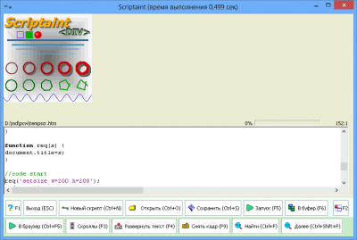 Скриншот приложения PaintCAD 4Windows - №14