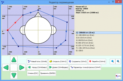 Скриншот приложения PaintCAD 4Windows - №16