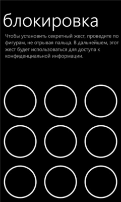 Скриншот приложения Layout Swap - №3