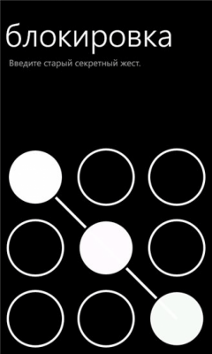 Скриншот приложения Layout Swap - №4