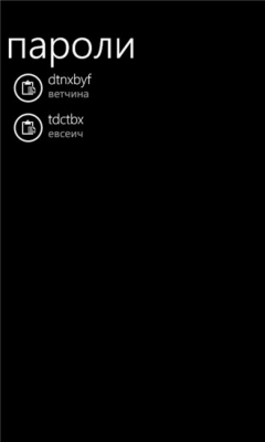 Скриншот приложения Layout Swap - №5