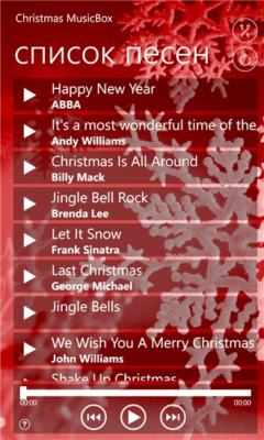 Скриншот приложения Christmas MusicBox - №1