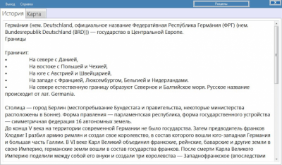 Скриншот приложения Undebook - №3
