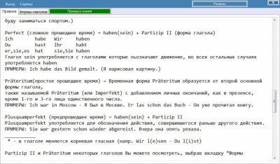 Скриншот приложения Undebook - №4