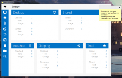 Скриншот приложения Stickies - №1