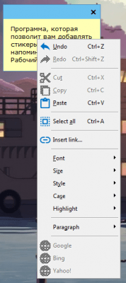 Скриншот приложения Stickies - №7