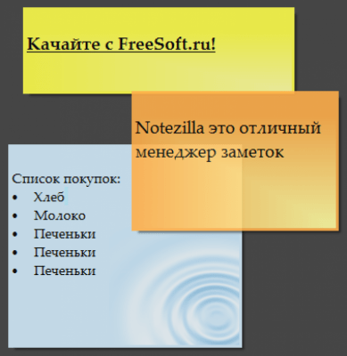 Скриншот приложения Notezilla - №1