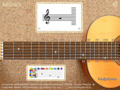 Скриншот приложения GRif Notes - №4