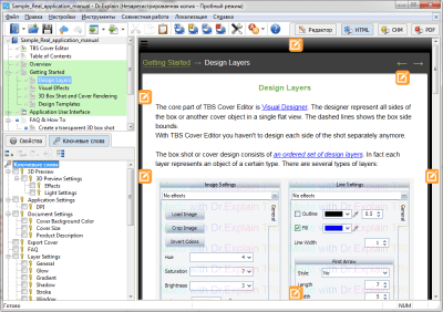 Скриншот приложения Dr.Explain - №4