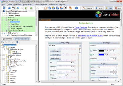 Скриншот приложения Dr.Explain - №5