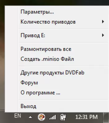 Скриншот приложения DVDFab Virtual Drive - №1