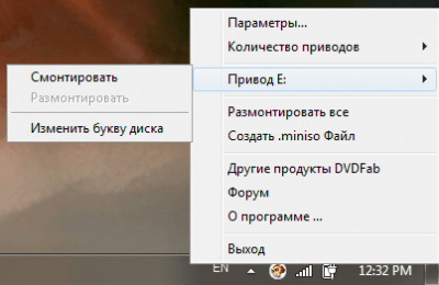 Скриншот приложения DVDFab Virtual Drive - №4