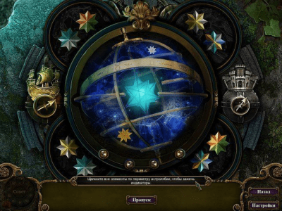 Скриншот приложения Темные предания. Зачарованный принц - №4