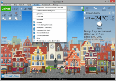 Скриншот приложения YoWindow - №2