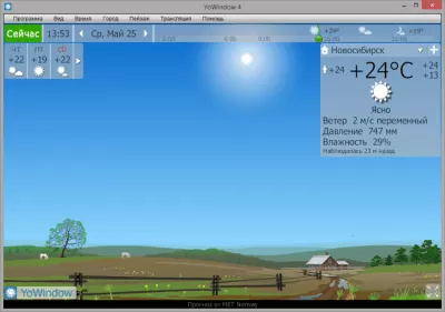 Скриншот приложения YoWindow - №3