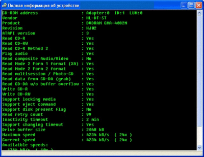 Скриншот приложения VMenedger CD-ROM - №2