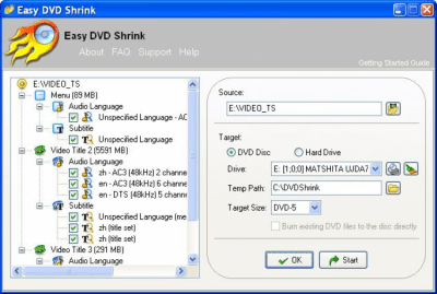 Скриншот приложения Easy DVD Shrink - №1