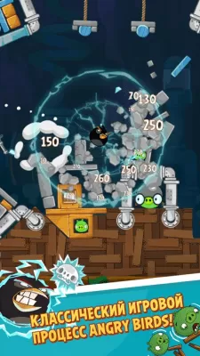 Скриншот приложения Angry Birds - №4