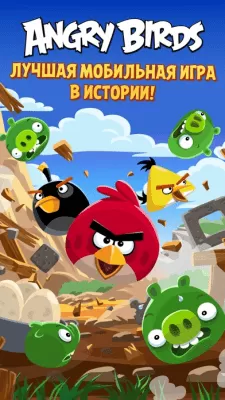 Скриншот приложения Angry Birds - №5