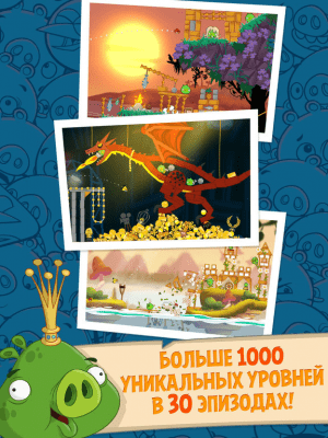 Скриншот приложения Angry Birds Seasons HD - №1